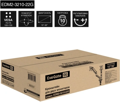 Exegate EDM2-3210-22G EX297362RUS Настольное крепление 9
