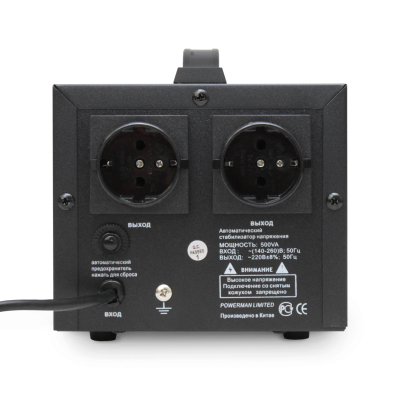 POWERMAN AVS 500D BLACK Стабилизатор 2