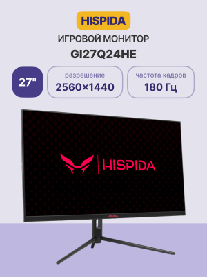 Nerpa HISPIDA GI27Q18HE Монитор 1