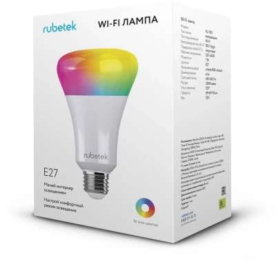 RUBETEK RL-3103 Светодиодная лампа 1