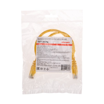Rexant 02-0295-03 Патч-корд 1