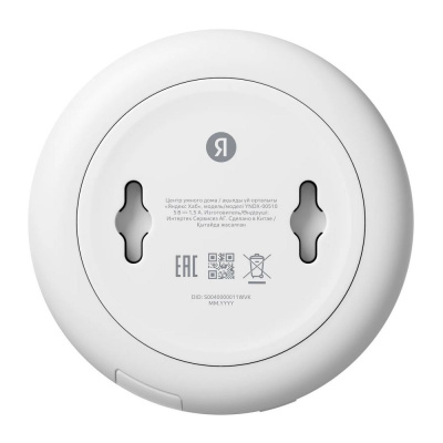 Yandex HUB YNDX-00510 Центр управления умным домом 2