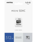 Smartbuy microSDXC 512 ГБ Карта памяти SB512GBSDCL10-01