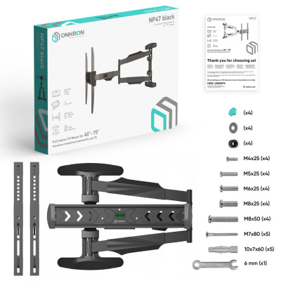 ONKRON NP47 BLACK 4603728442075 Кронштейн 8