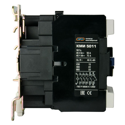 ЭНЕРГИЯ КМИ-50 50А 1НЗ+1НО (Е0801-0112) Контактор 1