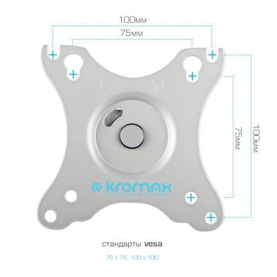Kromax OFFICE-22 SILVER 90636 Настольный кронштейн 4