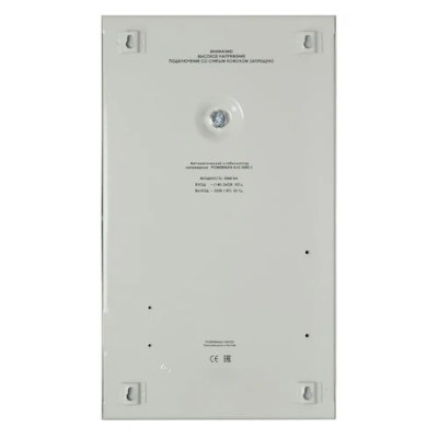 Powerman AVS 5000 S 6119439 Стабилизатор напряжения 2