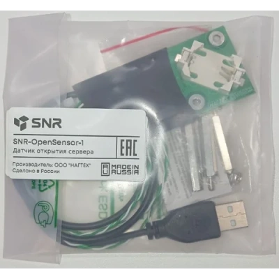 SNR SNR-OPENSENSOR-1 Датчик открытия сервера 2
