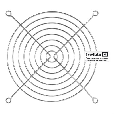 Exegate EG-140MR EX295264RUS Решетка для вентилятора