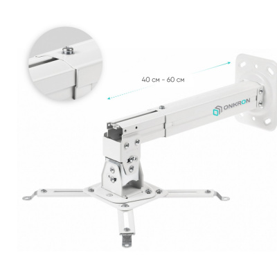 ONKRON K5A WHITE K5A-W Кронштейн потолочный 3