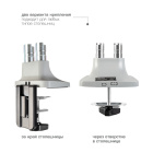 Kromax OFFICE-22 SILVER 90636 Настольный кронштейн 8