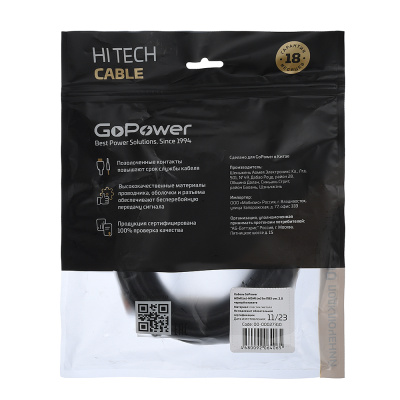 GoPower 00-00027310 Кабель 3