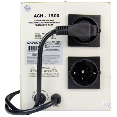 Энергия АСН 1500 (Е0101-0125) Стабилизатор напряжения  8