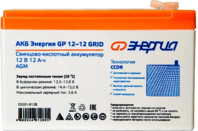 Энергия GP 12-12 Grid Е0201-0128 АКБ 2