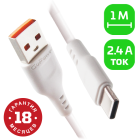 GoPower GP01T 00-00018565 Кабель