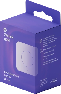 Яндекс YNDX-00524 Беспроводная кнопка управления 1