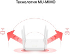 Mercusys MR30 Двухдиапазонный Wi-Fi роутер 6