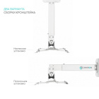 ONKRON K5A WHITE K5A-W Кронштейн потолочный 6