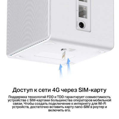 Mercusys MB110-4G Маршрутизатор 3