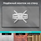 ONKRON M5 WHITE 4603728440255 Кронштейн 8