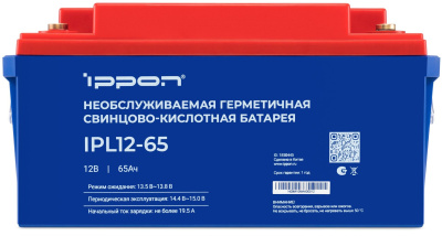 Ippon IPL12-65 1850445 Батарея для ИБП 1