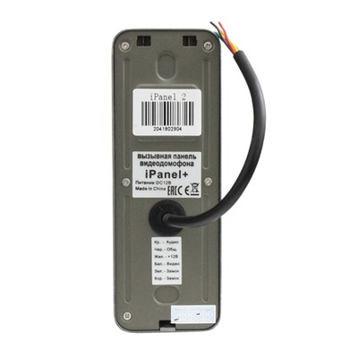 Tantos IPANEL 2 + Вызывная панель 1