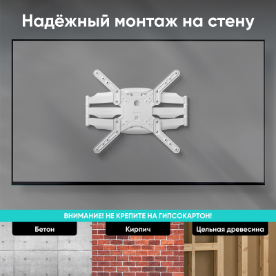 ONKRON M5 WHITE 4603728440255 Кронштейн 7