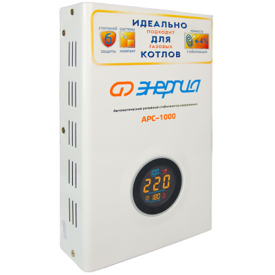 Энергия APC 1000 (Е0101-0111) Стабилизатор напряжения 