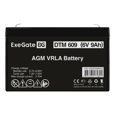 Exegate EX297508RUS Аккумуляторная батарея 1