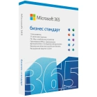Microsoft 365 бизнес стандарт Все языки FPP klq-00693 Подписка