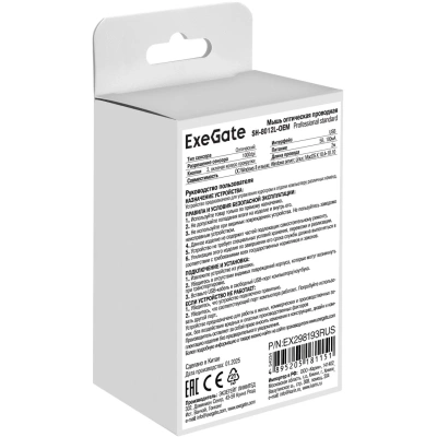 ExeGate Professional Standard SH-8012L-OEM EX298193RUS Мышь 5