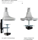 Kromax OFFICE-21 silver 90635 Настольный кронштейн 5