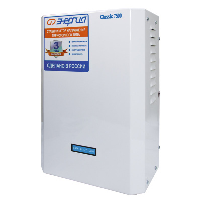 Энергия Classic 7500 (Е0101-0097) Стабилизатор напряжения 5
