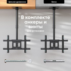 ONKRON N1L BLACK 4603728440286 Кронштейн 4