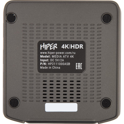 HIPER MEDIA ATV 4K Медиаплеер 11