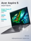 Acer Aspire 5 A514-56M-78BZ NX.KH7CD.006 Ноутбук 8