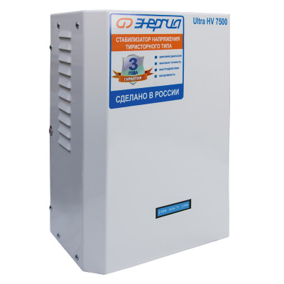 Энергия Ultra HV 7500 (Е0101-0132) Стабилизатор напряжения 2