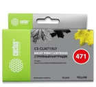 Cactus CS-CLI471XLY Картридж