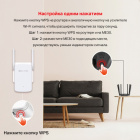 Mercusys ME30 усилитель Wi-Fi сигнала 10