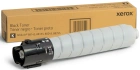 Xerox 006R04845 Тонер-картридж