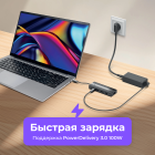 Hiper HP-DS11-01 Док-станция 9
