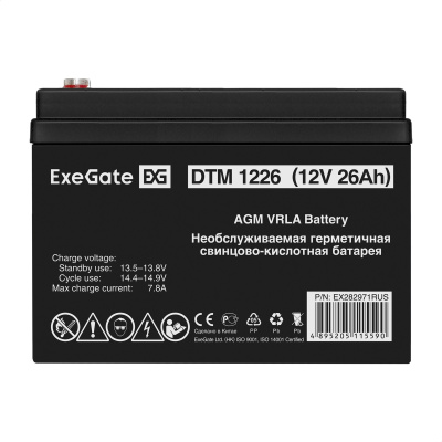 Exegate DTM 1226 EX282971RUS Аккумуляторная батарея 2