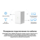 Mercusys MB110-4G Маршрутизатор 6
