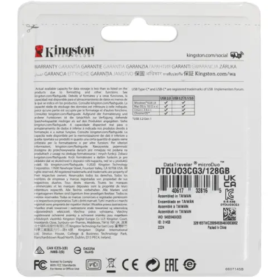 Kingston DTDUO3CG3/128GB Флэш-накопитель  2