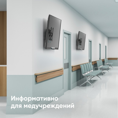 ONKRON TM5 4603728440231 Кронштейн 7