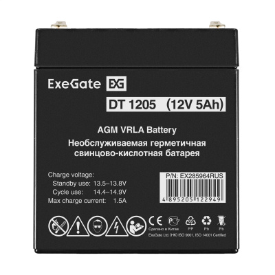 Exegate DT 1205 EX285964RUS Аккумуляторная батарея 2