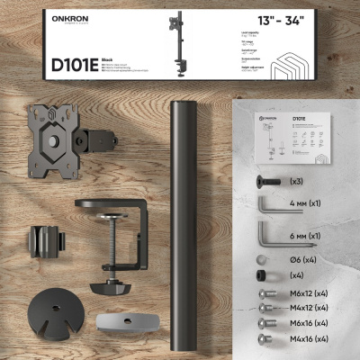ONKRON D101E Кронштейн для монитора 6
