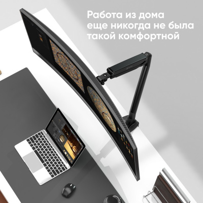ONKRON G100 BLACK Кронштейн для мониторов 6
