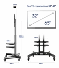 ONKRON TS1552 4603728440576 Мобильная стойка 7