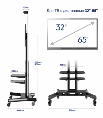 ONKRON TS1552 4603728440576 Мобильная стойка 6
